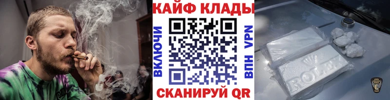 Купить закладку Александровское КОКАИН  СК  ГАШИШ 