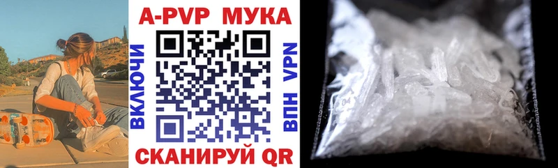 hydra рабочий сайт  Александровское  A-PVP кристаллы  что такое  