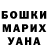 Кетамин VHQ User Butenko