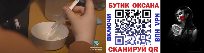Бутират Butirat  где купить наркоту  Александровское 