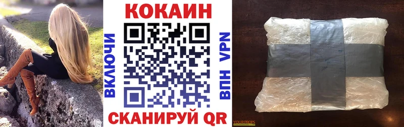 КОКАИН Боливия  Александровское 