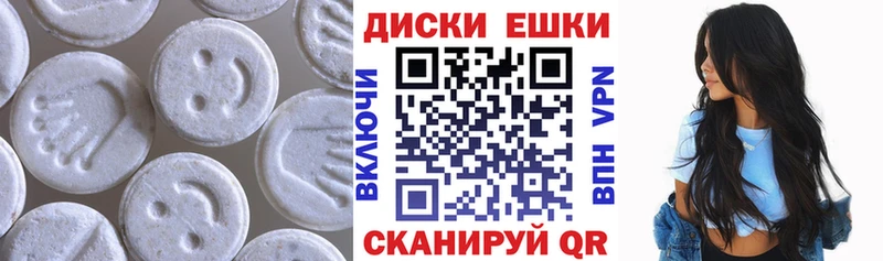 Экстази TESLA  МЕГА как зайти  Александровское 