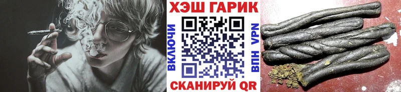 ГАШ Cannabis  Александровское 