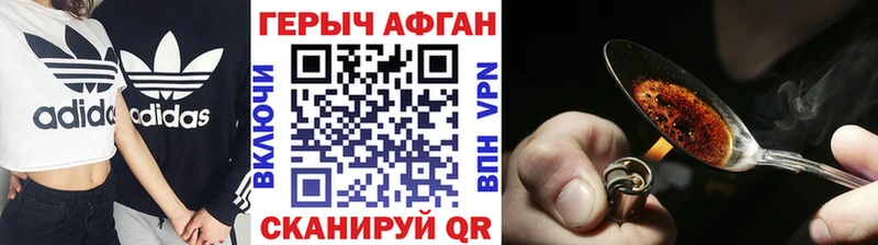 как найти закладки  Александровское  Героин гречка 
