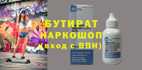 а пвп мука Алексеевка