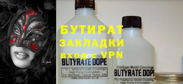 бутик Алексин