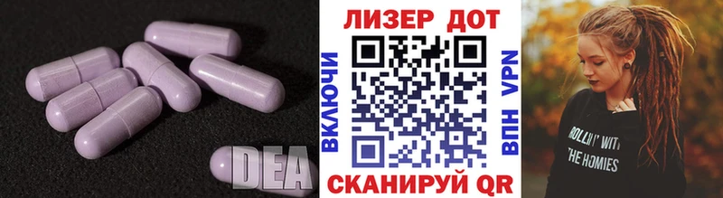 Лсд 25 экстази ecstasy  купить   Александровское 