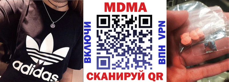 MDMA кристаллы  Александровское 