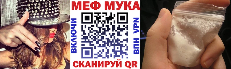 Мефедрон VHQ  цены   Александровское 