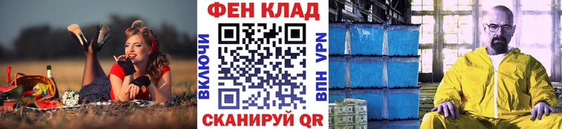 купить наркоту  Александровское  Первитин мет 