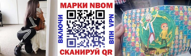 даркнет сайт  Александровское  KRAKEN   Наркотические марки 1500мкг 