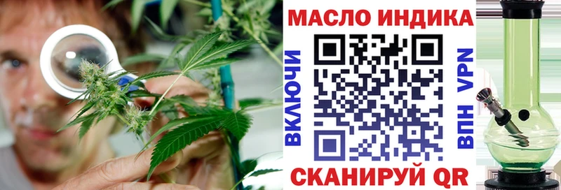это как зайти  Александровское  Дистиллят ТГК вейп с тгк  kraken ссылки 